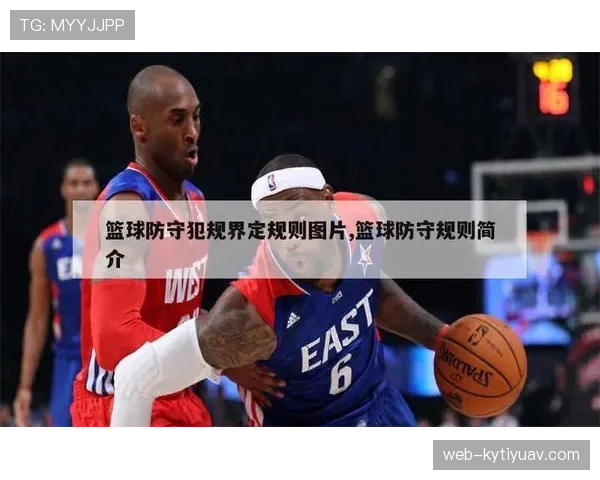 严重犯规如何界定？裁判判罚的三大关键标准