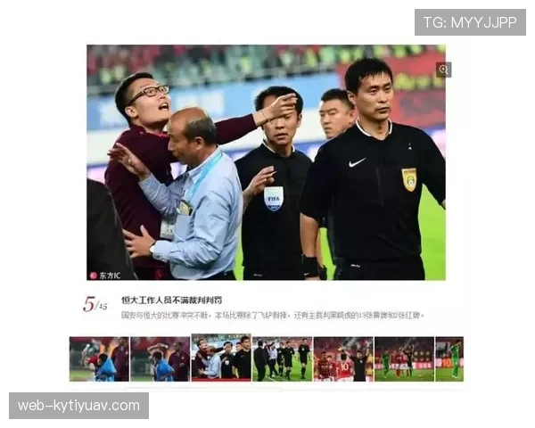 假摔判罚的裁判标准与足球规则中的欺骗行为解析