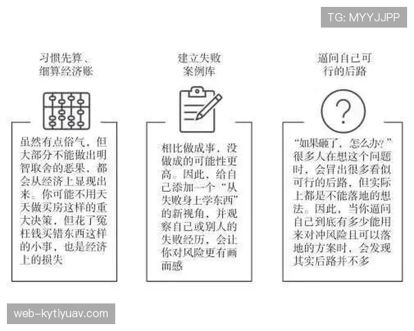 换人完成到底算哪一时刻？规则拆解帮你理清关键节点