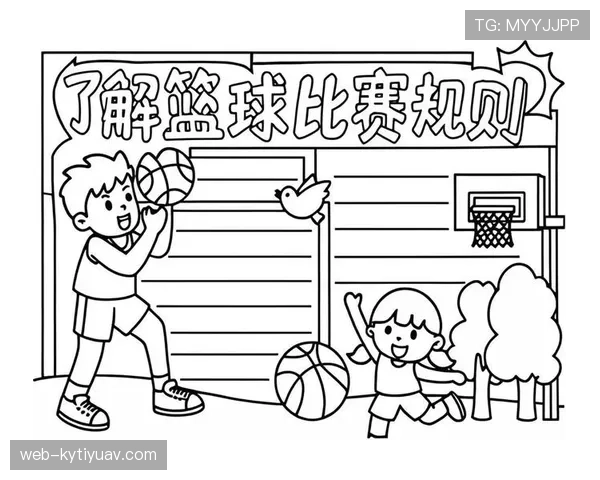 如何正确判定篮球比赛中的“连续动作”？从案例到规则全面解析