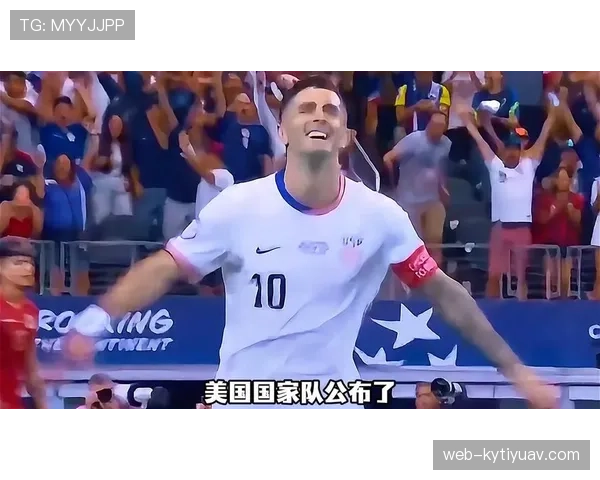 2026世界杯美国队阵容预测：普利西奇领衔新黄金一代能否创造历史