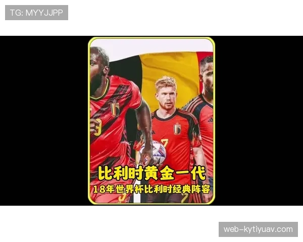 比利时世界杯冠军指数分析